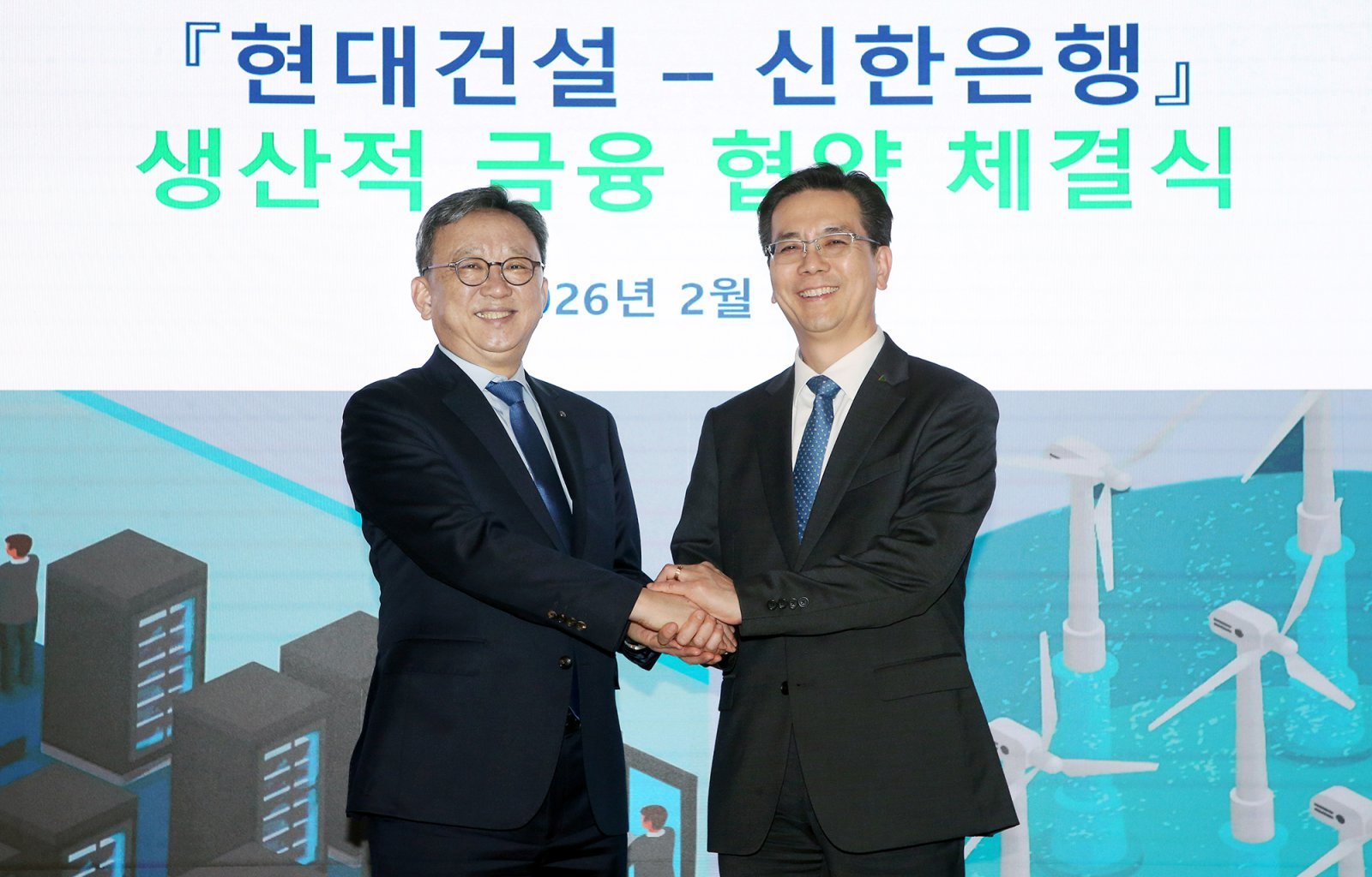 ‘생산적 금융 협약 체결식’에서 기념촬영하고 있는 정상혁 신한은행장(왼쪽)과 이한우 현대건설 대표. 사진제공｜신한은행