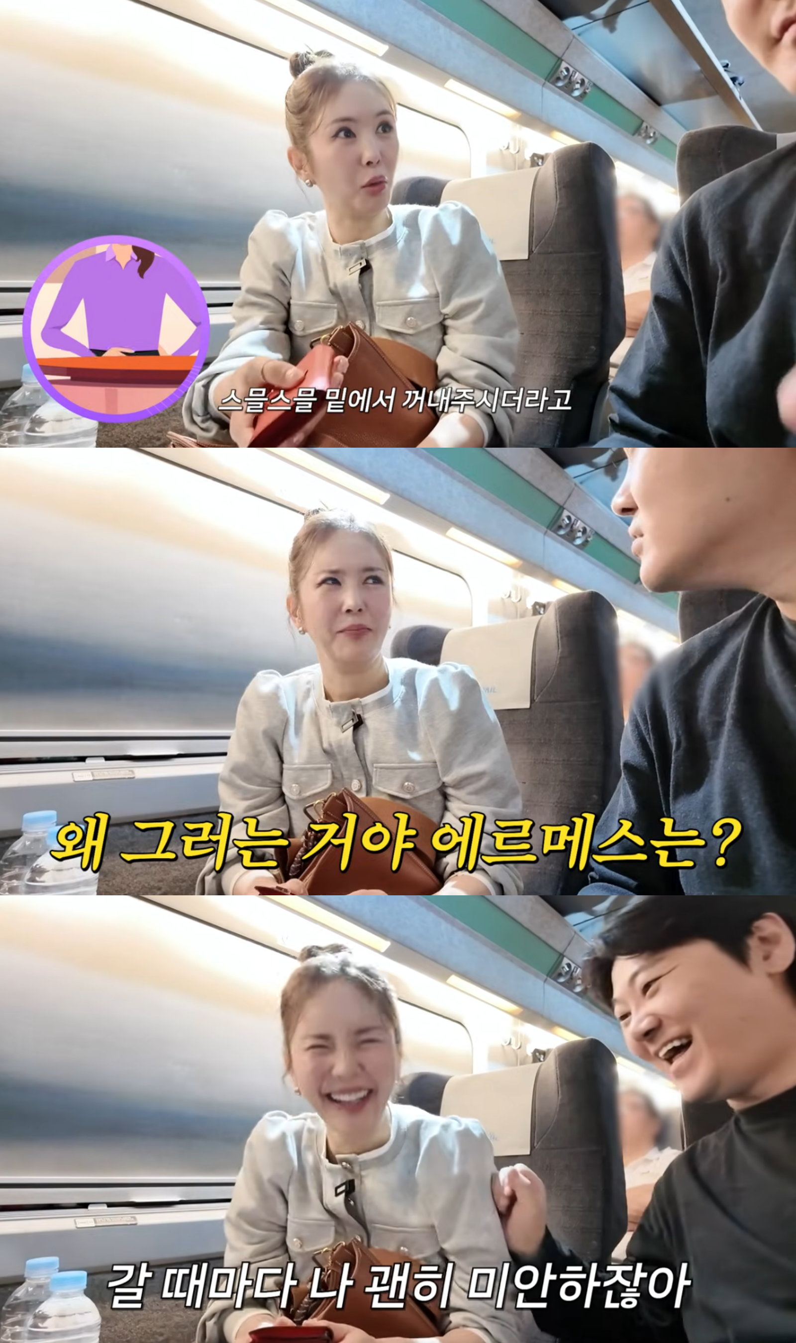 유튜브 채널 ‘A급 장영란’ 캡처