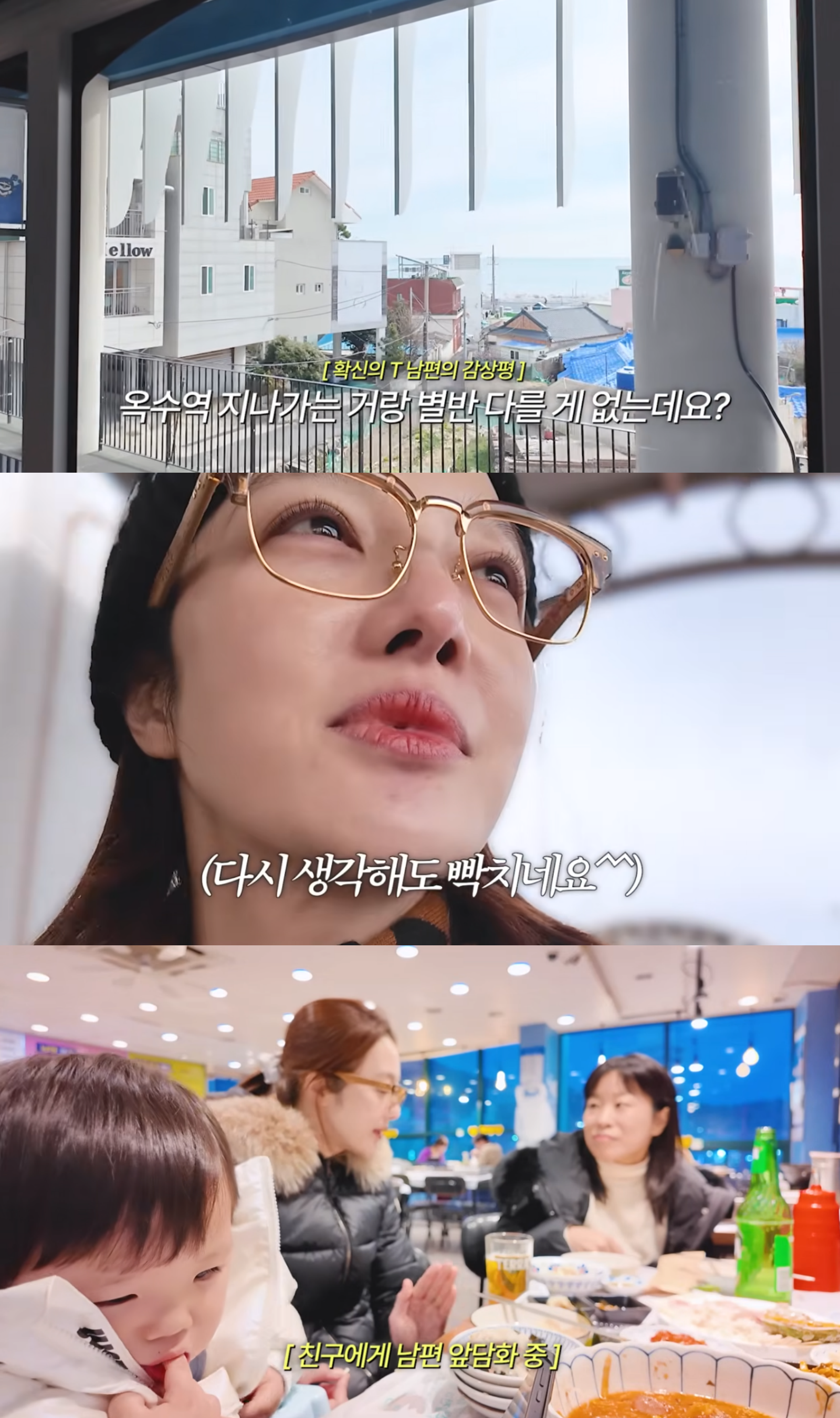 유튜브 채널 ‘황보라 보라이어티’ 캡처