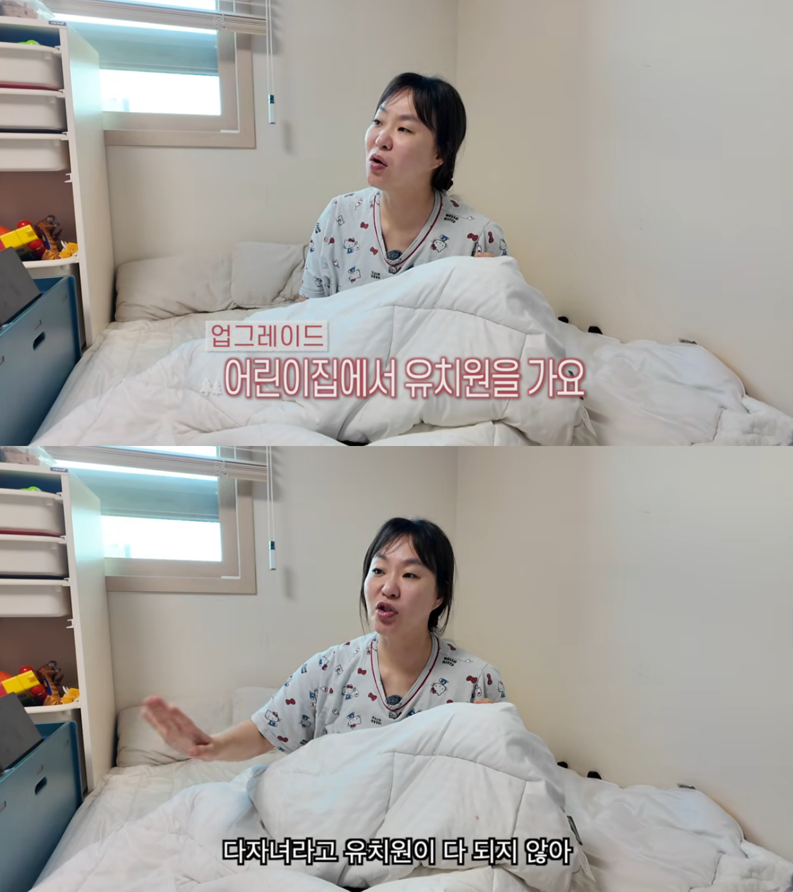 유튜브 채널 ‘정주리’ 캡처