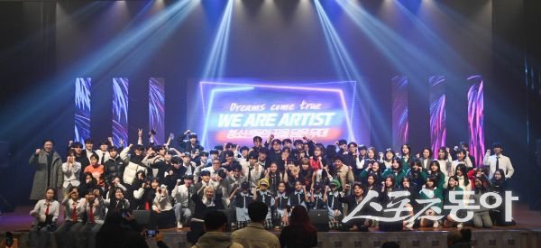 영주시가 지난해 개최한 청소년예술축제 당시 기념촬영 모습. 사진제공ㅣ영주시