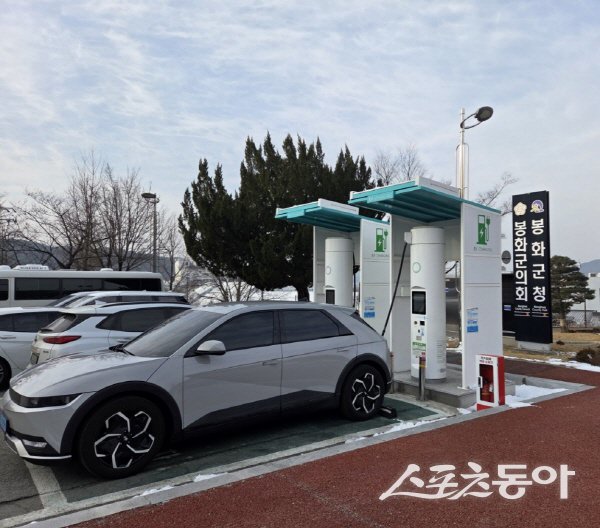 봉화군이 전기차 충전시설도 대폭 확장한다. 사진제공 ㅣ 봉화군