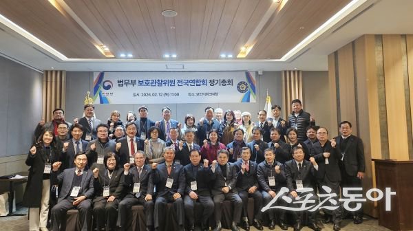 상주보호관찰소협의회가 12일 전국 59개 협의회 평가 최우수에 선정돼 단체 기념촬영을 하고 있는 모습. 사진제공ㅣ상주시