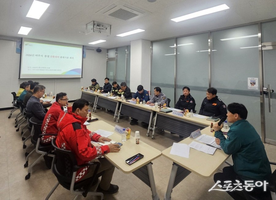 여주시(시장 이충우)는 설 명절을 앞둔 지난 2월 12일 부시장 주재로 ‘2026년 여주시 봄철 산불대비 관계기관 회의’를 개최했다. 사진제공|여주시