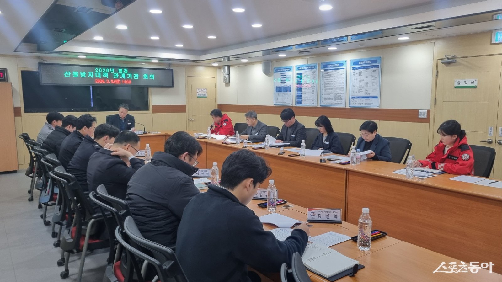 광양시는 지난 9일 부시장 주재로 ‘2026년 봄철 산불방지대책 관계기관 회의’를 개최하고 봄철 산불 대응 방향과 기관별 역할 분담 사항을 논의하고 있다. 사진제공|광양시