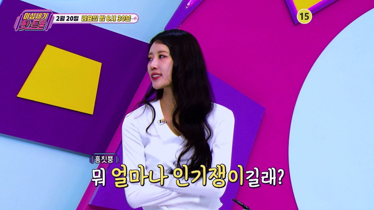 사진제공｜KBS Joy