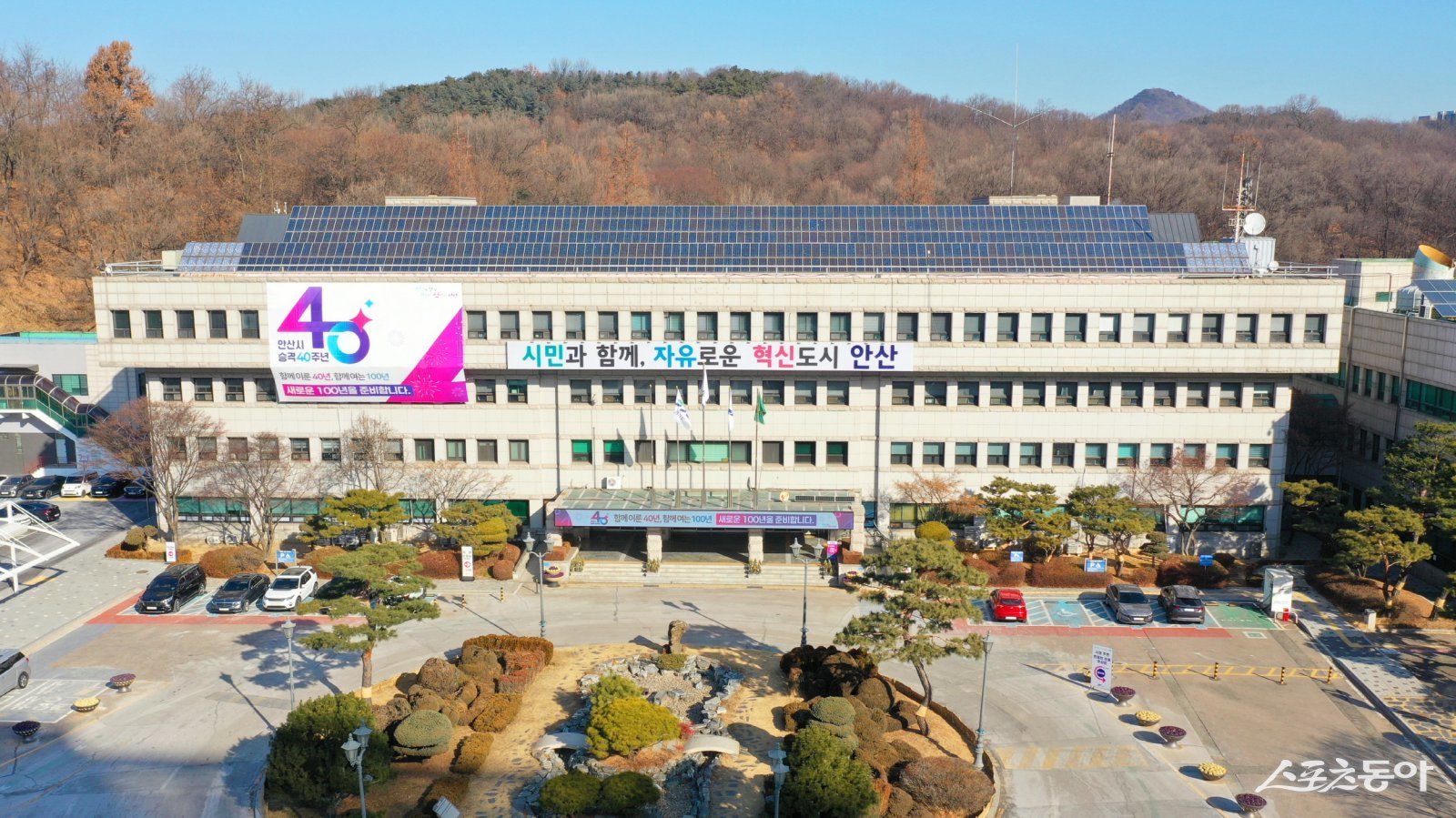 안산시가 지역 경제의 획기적인 전환점이 될 수 있는 ‘경마장 유치’를 위한 본격적인 검토에 착수한다(안산시청 전경). 사진제공｜안산시