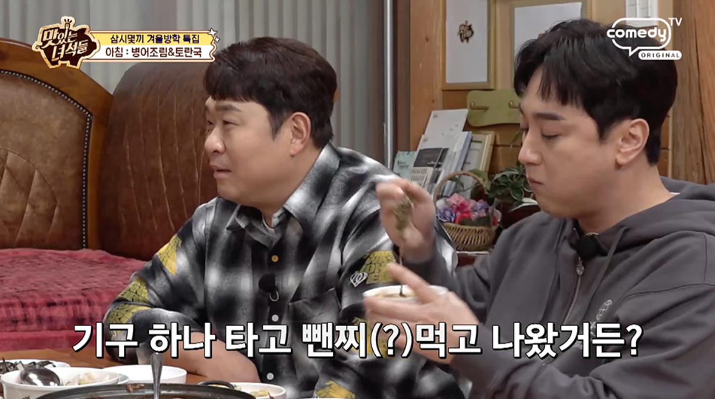 사진제공｜코미디TV