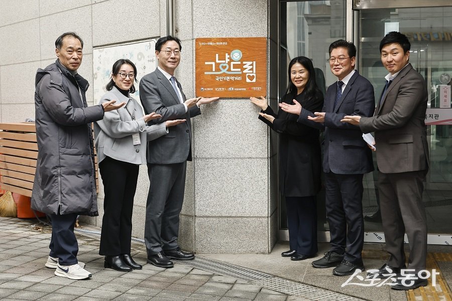 정명근 화성특례시장과 나래울복지관 관계자들이  ‘그냥드림’ 현판 앞에서 포즈를 취하고 있다. 사진제공｜화성시  
