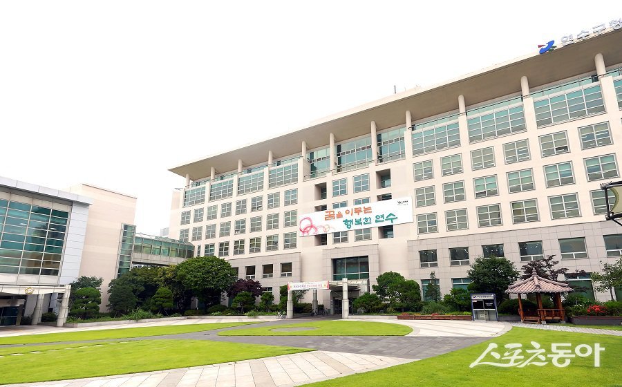인천 연수구청 전경. 사진제공｜인천 연수구청