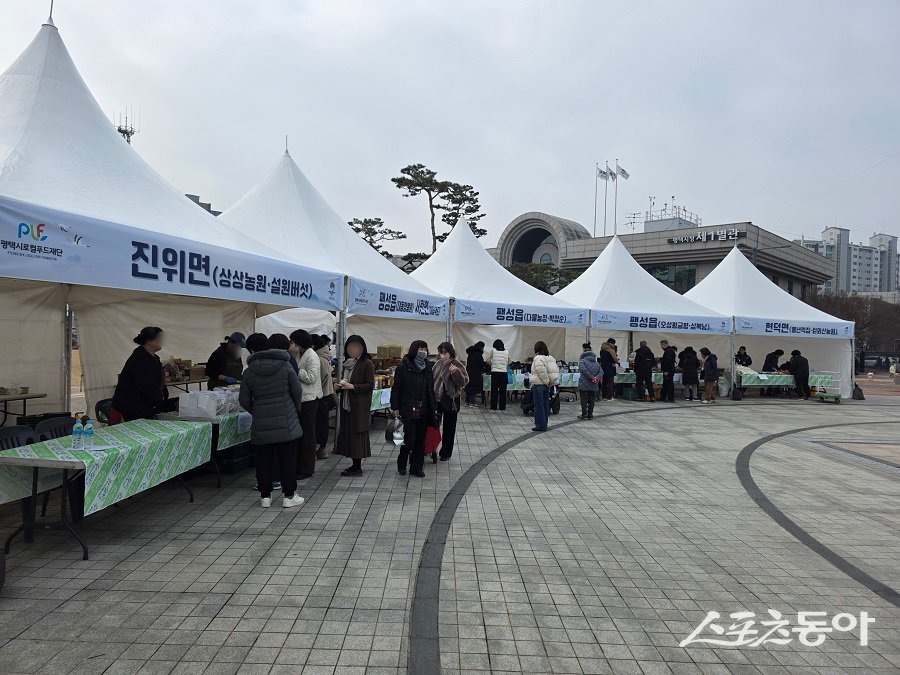 평택시(시장 정장선)는 지난 11일부터 13일까지 이충레포츠공원, 안중 실내체육관, 평택시청 앞 광장에서 권역별로 운영한 ‘설맞이 농특산물 직거래장터’를 성황리에 마무리했다. 사진제공｜평택시