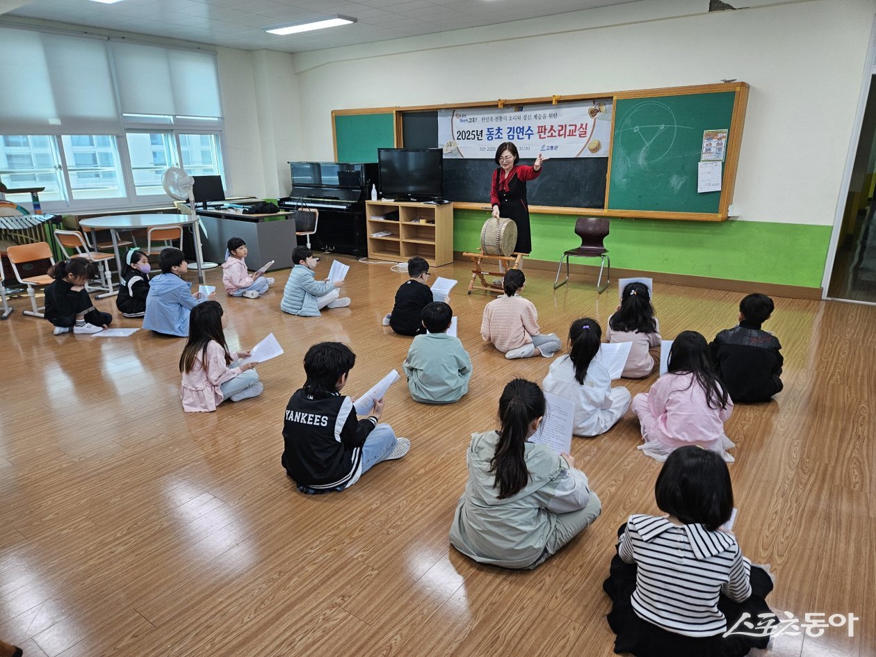 고흥군은 오는 3월부터 12월까지 관내 초등학생들의을 대상으로 고흥 출신 음악인의 업적을 계승하기 위해 2026년 ‘목일신 동요 교실’과 ‘동초 김연수 판소리 교실’을 운영 한다. 사진제공│고흥군