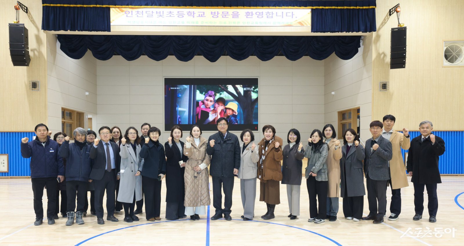 도성훈 인천광역시교육청 교육감이 2026년 3월 개교 예정인 영종도 내 신설학교의 준비 상황을 점검하기 위해 지난 2월 19일 현장 방문을 실시했다. 사진제공｜인천교육청