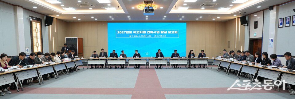 ‘2027년도 국고지원 건의사업 발굴 보고회’ 모습. 사진제공 I 나주시