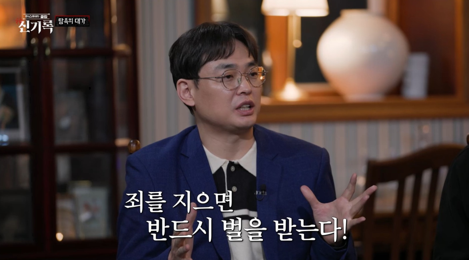 사진제공|코미디TV