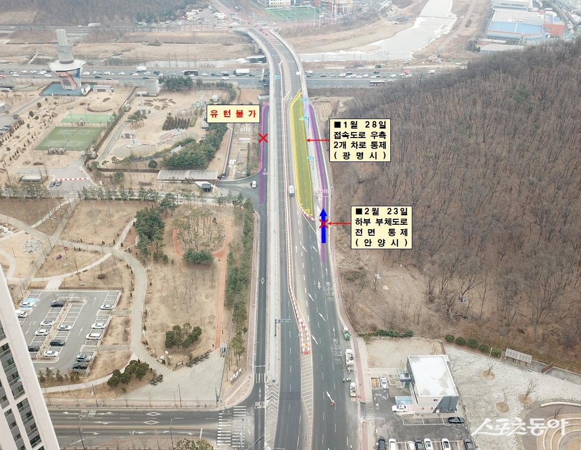 광명시(시장 박승원)는 안양시가 오는 23일 오전 9시부터 충훈대교 하부도로(일직동 546 일원)를 전면 통제함에 따라 시민들의 주의와 협조를 당부했다(충훈대교 하부도로 통제 안내). 사진제공｜광명시