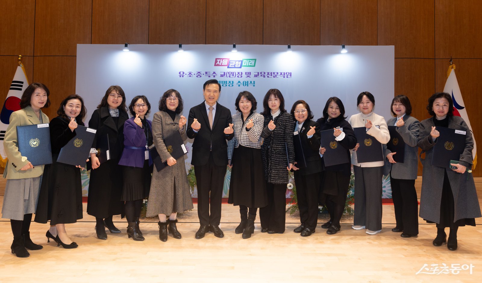 경기도교육청(교육감 임태희)은 20일 남부청사 대강당에서 오는 3월 1일 자로 신규 임용되는 교(원)장, 장학(교육연구)관, 장학(교육연구)사 등 313명에게 임명장을 수여했다. 사진제공|경기도교육청