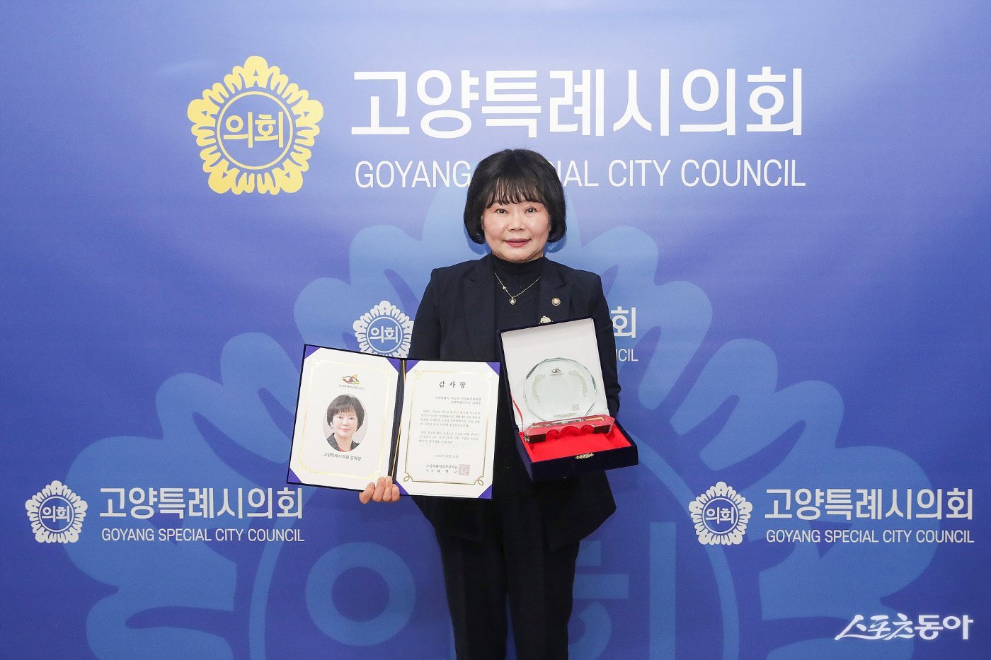 김미경 건설교통위원장은 20일 고양시의정감시단으로 부터 2026년도 우수시의원으로 선정돼 상패를 받고 있다. 사진제공ㅣ고양시의회 