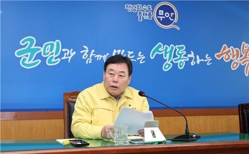김산 무안군수가 21일 긴급 방역대책회의를 주재하고 있다. 사진제공 ㅣ 무안군