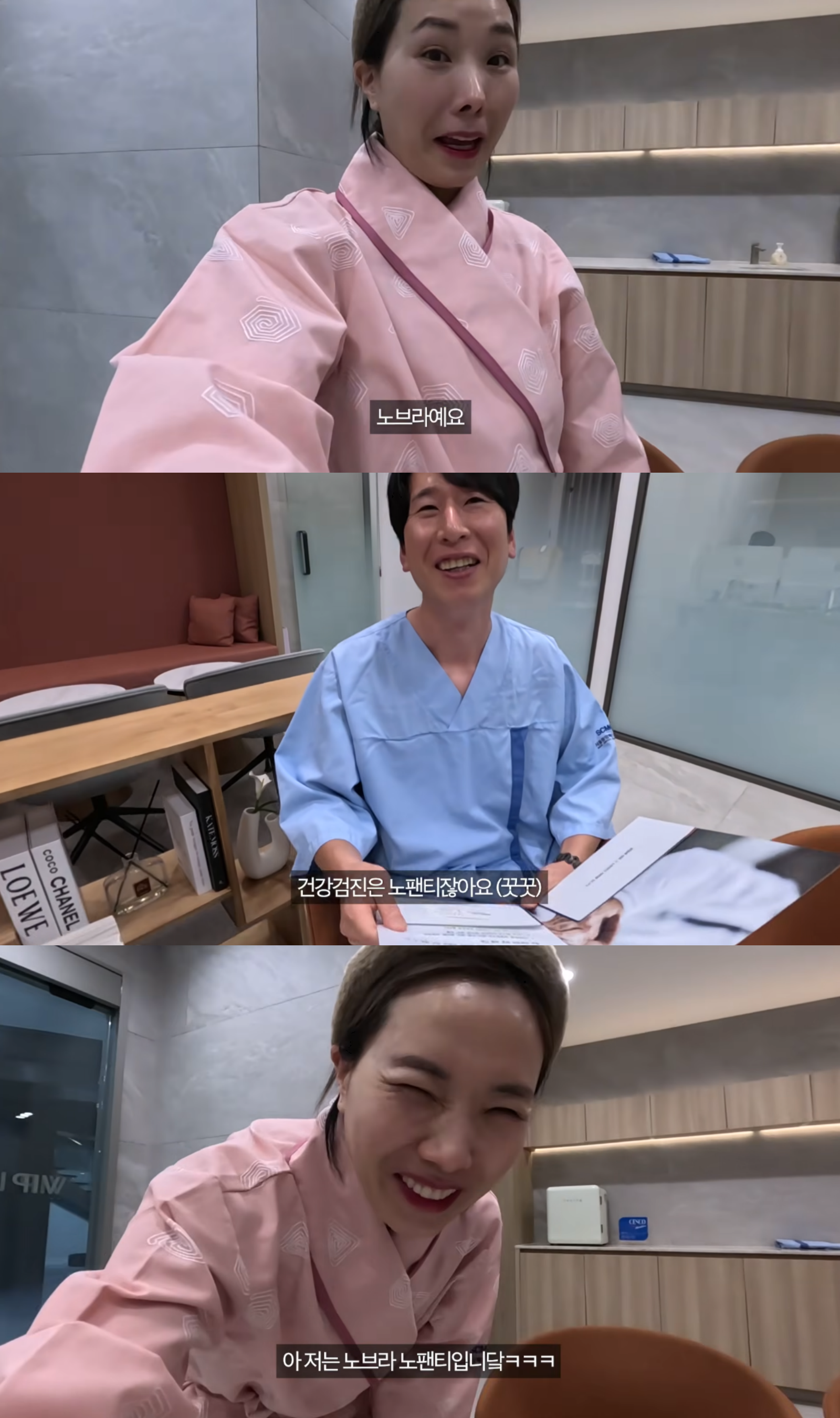 유튜브 채널 ‘ㄴ신봉선ㄱ’ 캡처