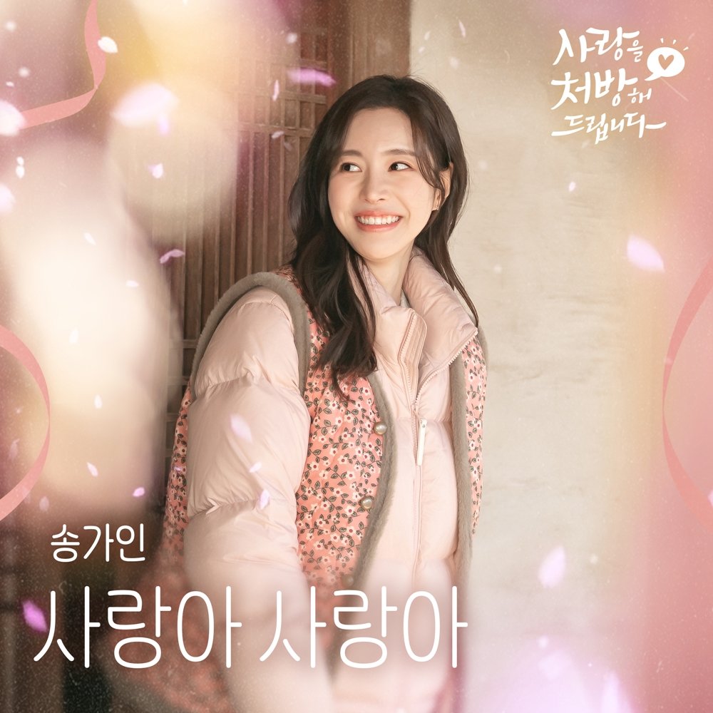 사진제공 | 냠냠엔터테인먼트