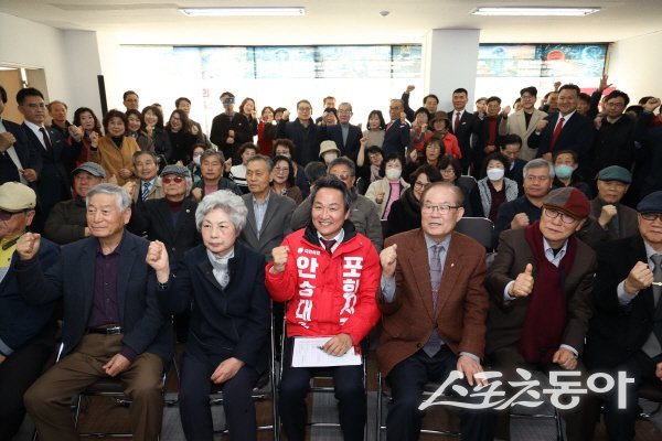안승대 포항시장 예비후보 선거사무소 개소식이 진행되고 있다. 사진제공 ㅣ 안승대사무소