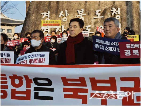 이강덕 경북도지사 예비후보가 대구경북 행정통합 반대 규탄대회에 함께하고 있다. 사진제공 ㅣ 이강덕사무소
