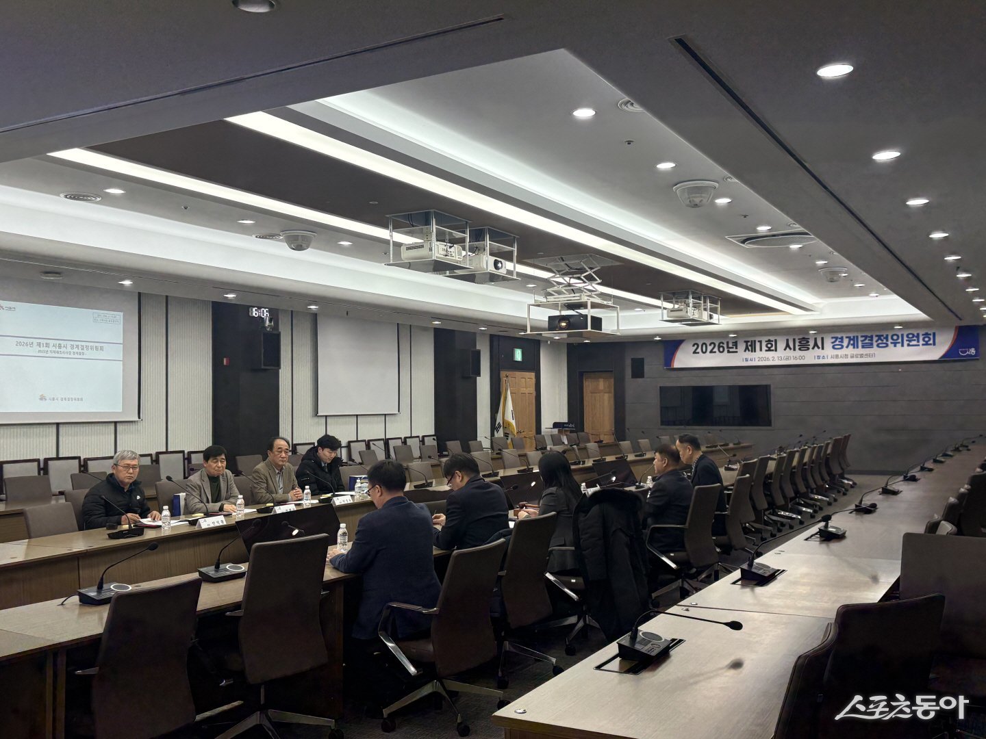 지난 2월 13일 시청 글로벌센터에서 경계결정위원회를 열고 새우개지구 436필지(10만 535㎡), 광석지구 101필지(7만 4,629㎡)에 대한 경계를 심의·의결했다. 사진제공｜시흥시