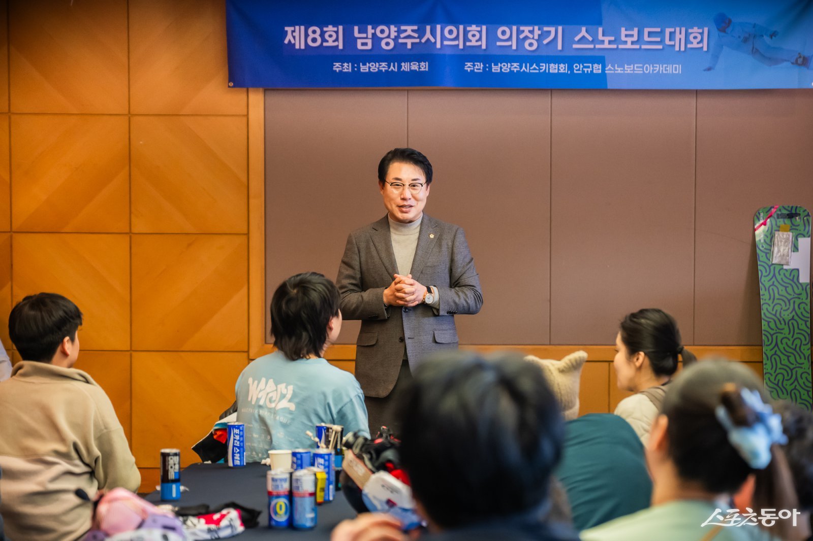 조성대 의장은 21일 강원도 횡성군 웰리힐리파크에서 제8회 남양주시의회 의장기 스노보드대회에서 축사를 하고 있다. 사진제공ㅣ남양주시의회 