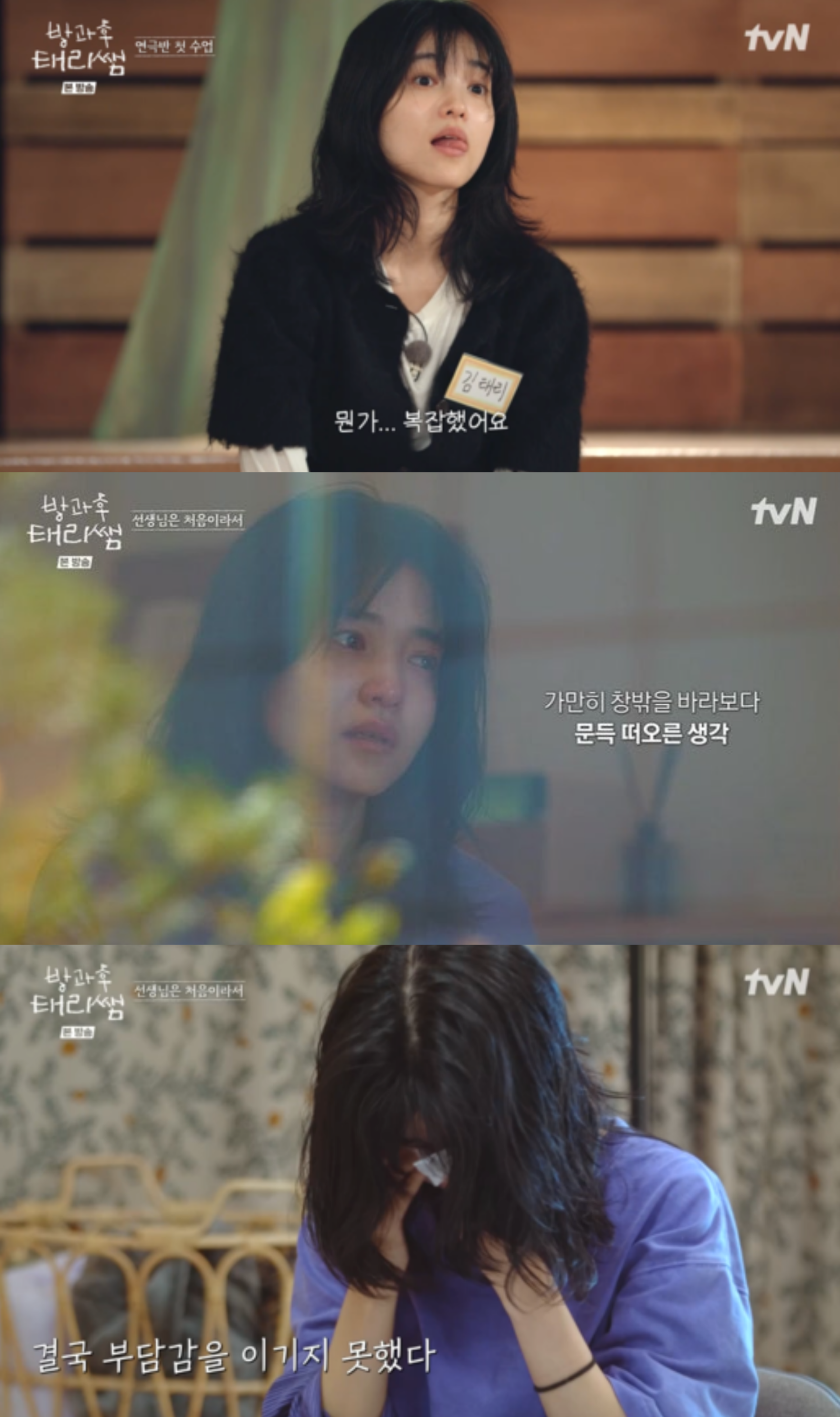 사진제공｜tvN
