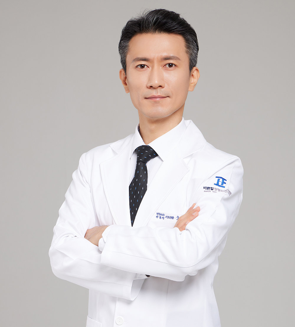 성남 바른힐정형외과 오형탁 대표원장
