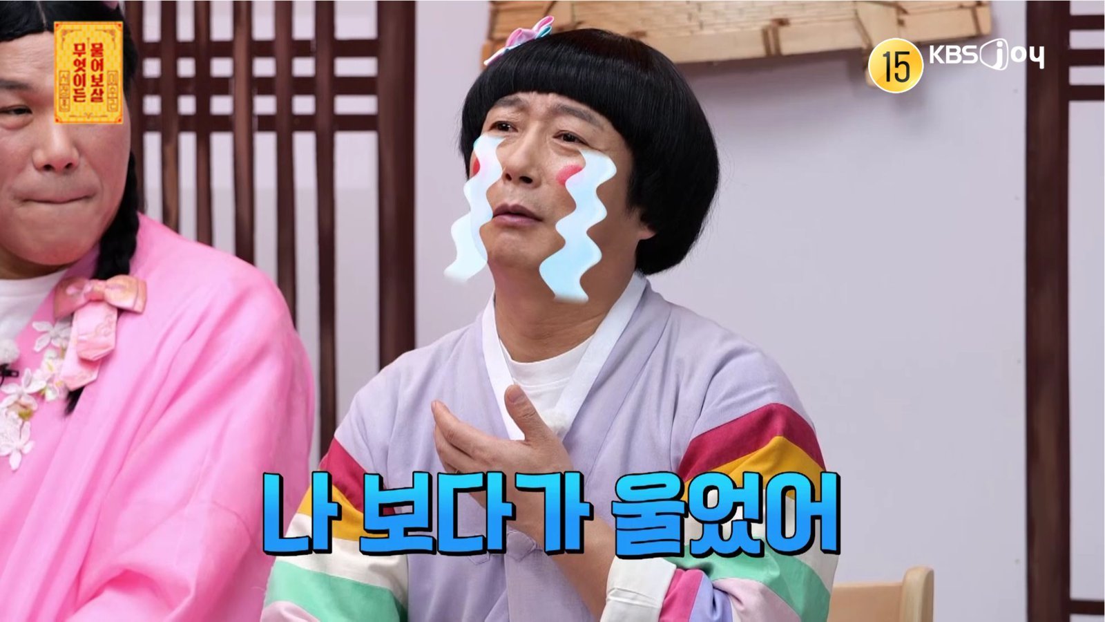 사진제공|KBS Joy