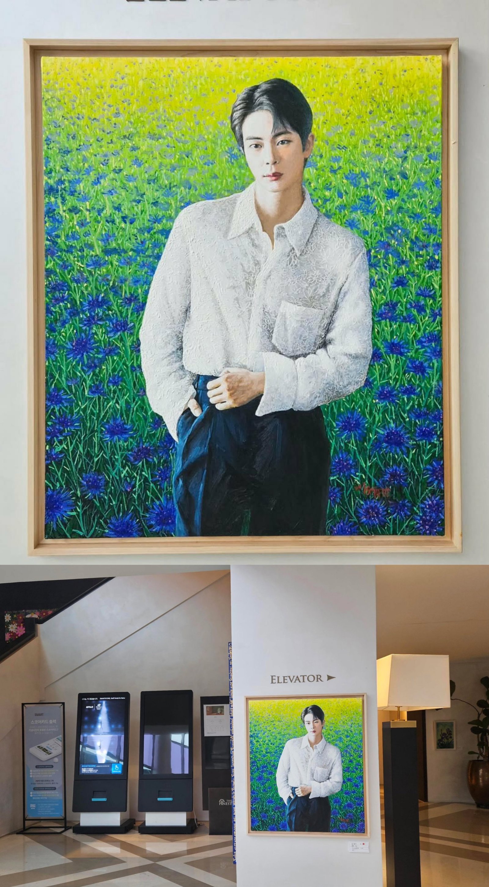 김영미 작가의 방탄소년단 진 인물화 작품