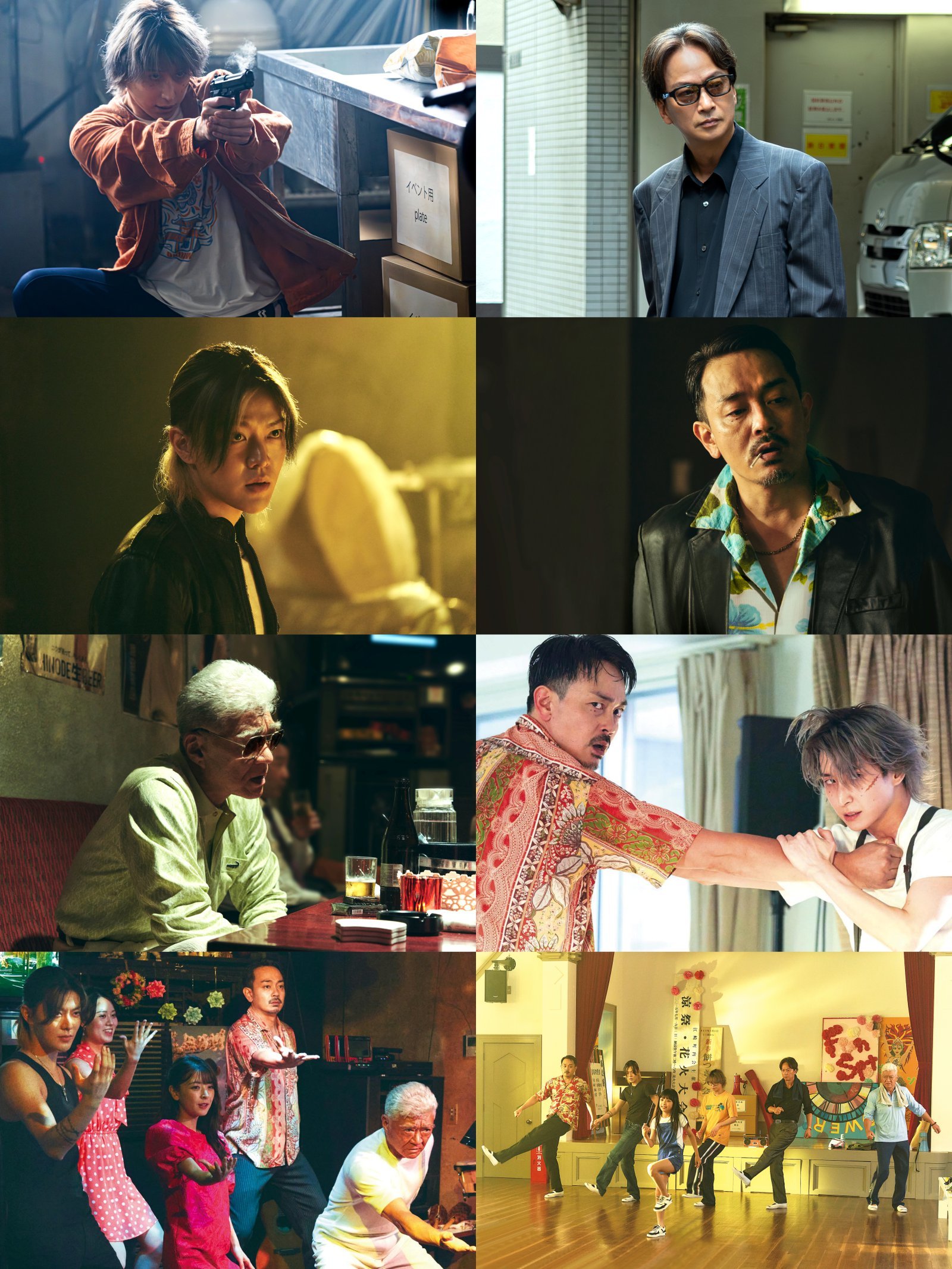 사진제공|㈜바이포엠스튜디오, 메이저나인