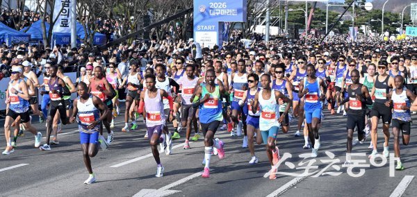2026 대구마라톤 참가 선수들이 대구스타디움에서 출발하고 있다. 사진제공 ㅣ 대구시