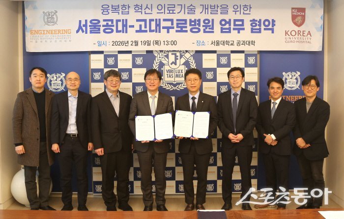 (왼쪽부터)  왼쪽부터 서울대학교 공과대학 이복직 연구부학장, 화학생물공학부 정상택 교수, 재료공학부 도준상 교수, 김영오 공과대학장, 고려대학교 구로병원 민병욱 병원장, 조금준 연구부원장, 대장항문외과 강상희 교수, 연구관리팀 이행준 팀장. 서울대학교 공과대학 제공