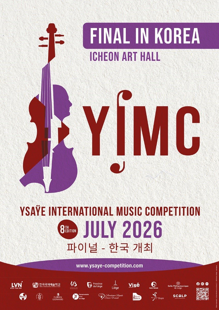 2026 이자이 국제 음악 콩쿠르 공식 포스터