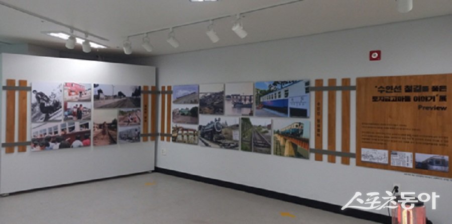 인천 미추홀구, 토지금고마을박물관 내부 모습이다. 사진제공|인천 미추홀구청