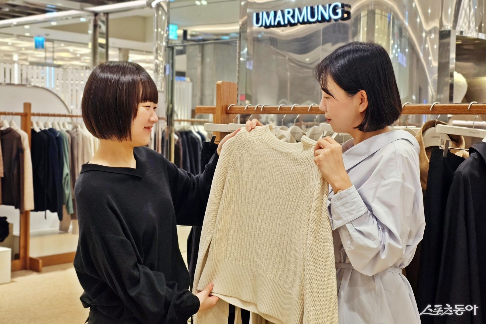 ‘우마뭉’ 오픈. (사진제공=신세계 센텀시티)