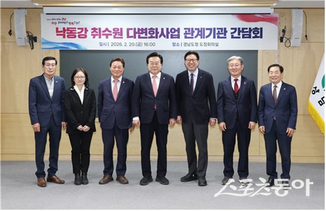 지난 20일 오후 4시 경상남도청 도정회의실에서 개최된 ‘낙동강 취수원 다변화사업 관계기관 간담회’에 참석한 (좌측부터) 김찬수 창녕군 반대대책위원장, 김지영 기후부 물이용정책관, 박완수 경상남도지사, 박상웅 국회의원, 박형준 부산시장, 오태완 의령군수, 성낙인 창녕군수 등이 기념촬영을 하고 있다. (사진제공=부산시)