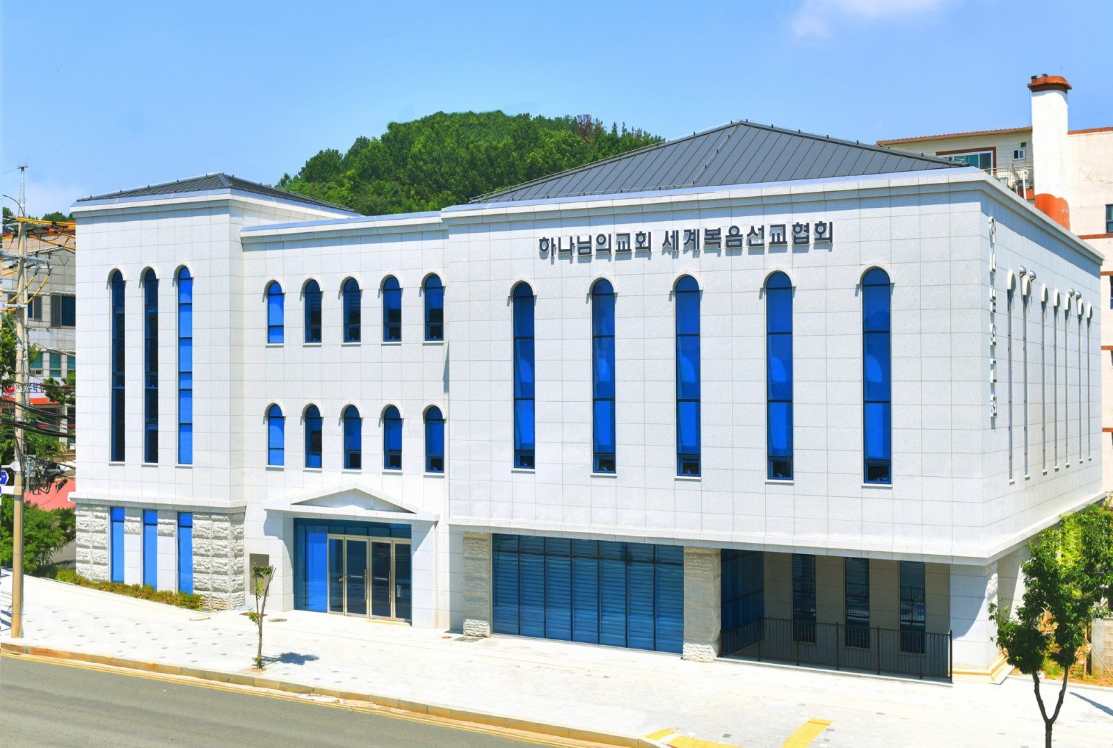 밀양 하나님의 교회