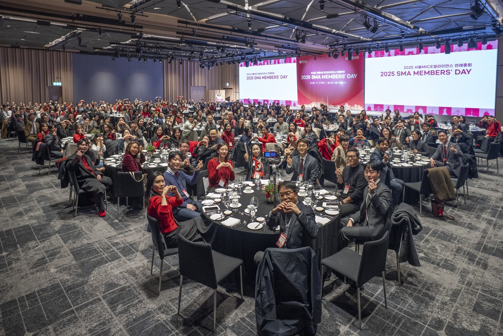2025 서울MICE얼라이언스 연례총회