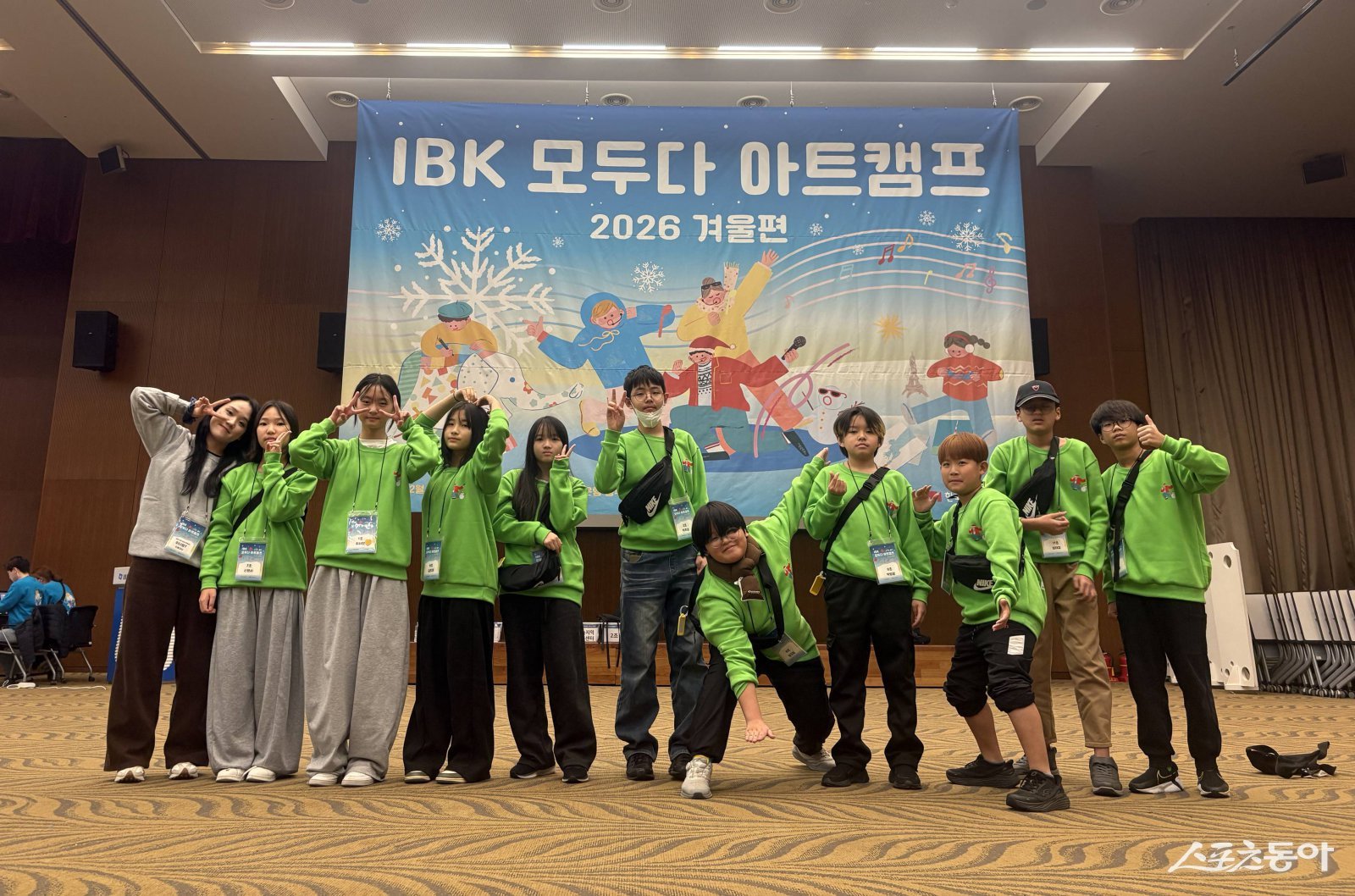 순천시가족센터는 지난 2월 10일부터 12일까지 IBK기업은행과 한국메세나협회가 주관한 문화예술 캠프 ‘모두다 아트캠프’에 참여했다. 사진제공│국립순천대