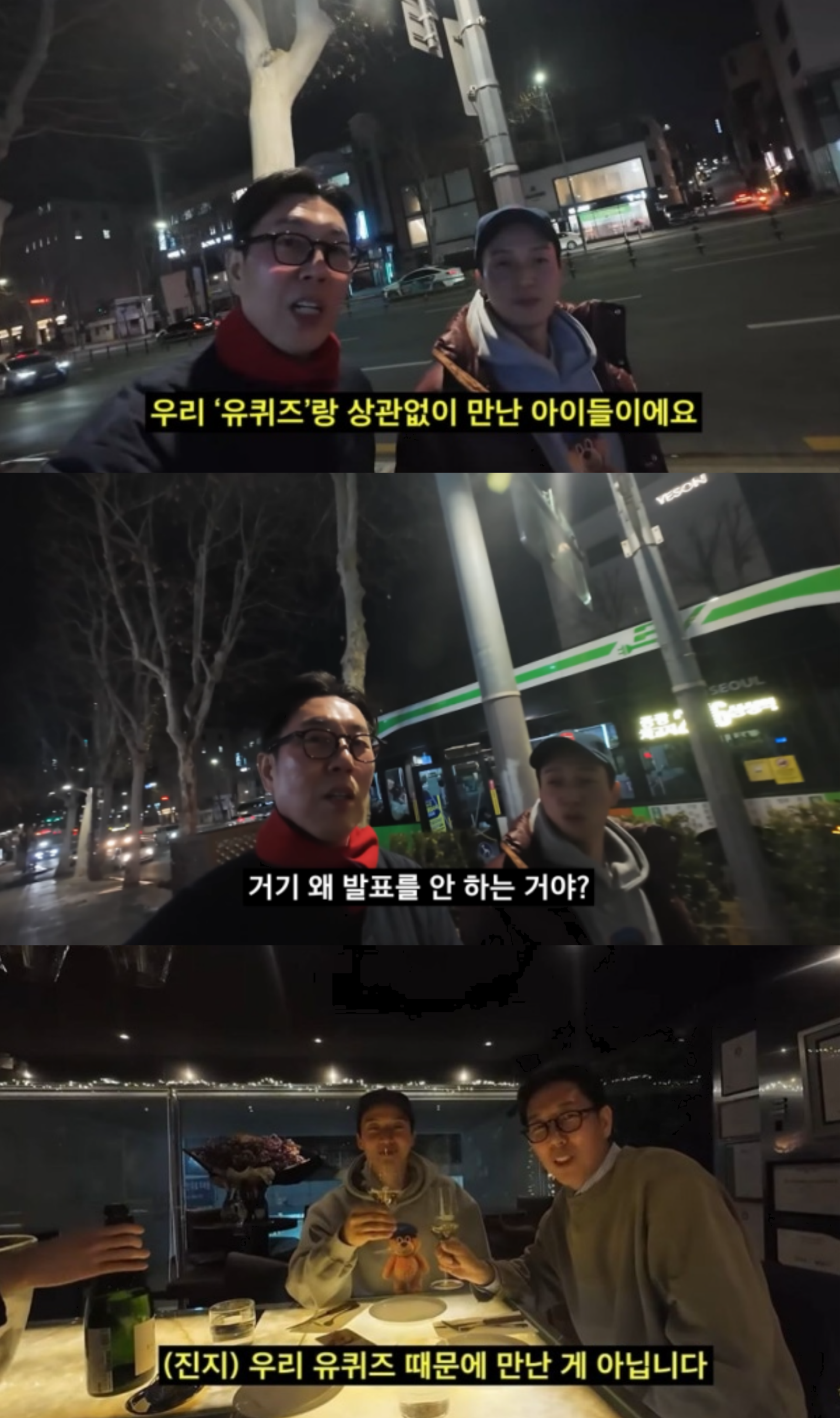 유튜브 채널 ‘궁금하면 허경환’ 캡처