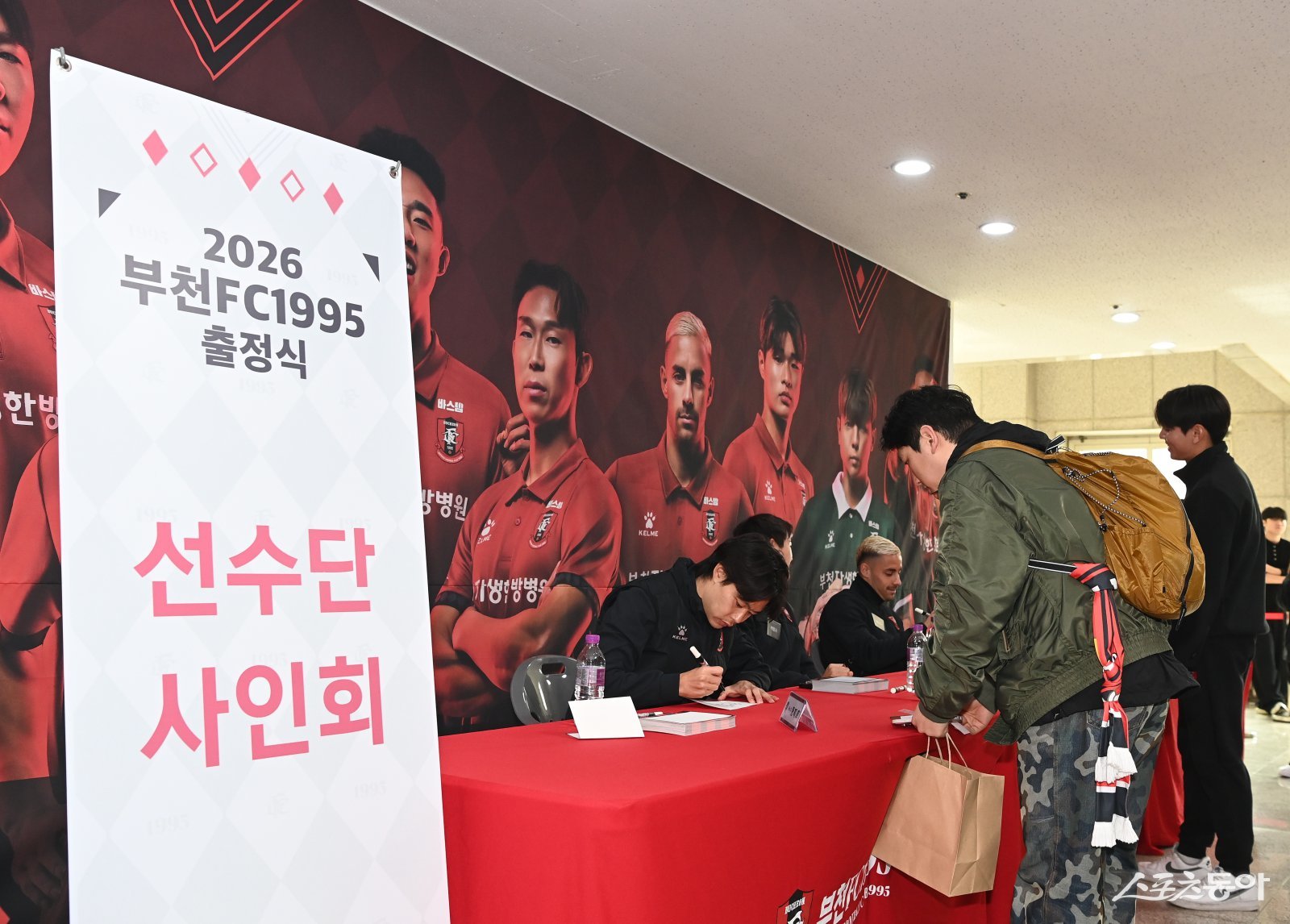 시청 로비에서는 한지호·백동규·바사니 등 주요 선수들의 팬 사인회와 이벤트, 포토존 운영 등 다채로운 프로그램이 진행돼 축제 분위기를 연출했다. 사진제공|부천시