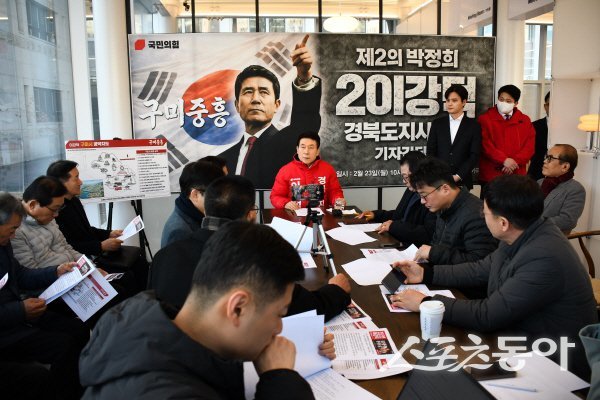 이강덕 국민의힘 경북도지사 예비후보가 구미시청에서 기자간담회를 진행하고 있다. 사진제공 ㅣ 이강덕사무소