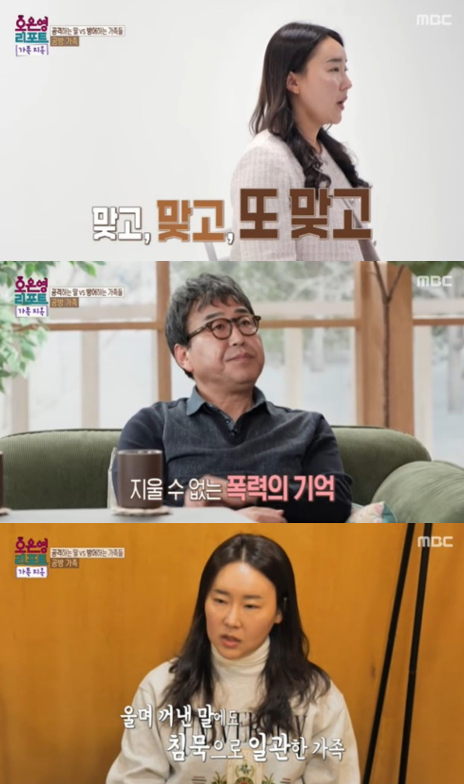 사진제공｜MBC