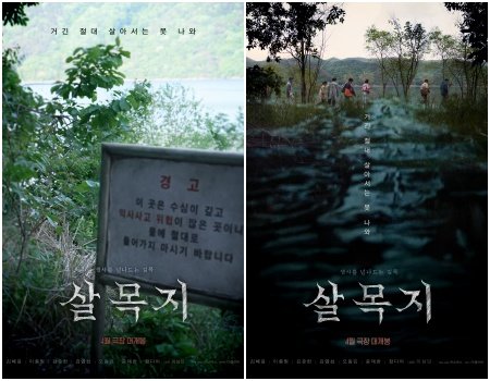 사진제공｜쇼박스