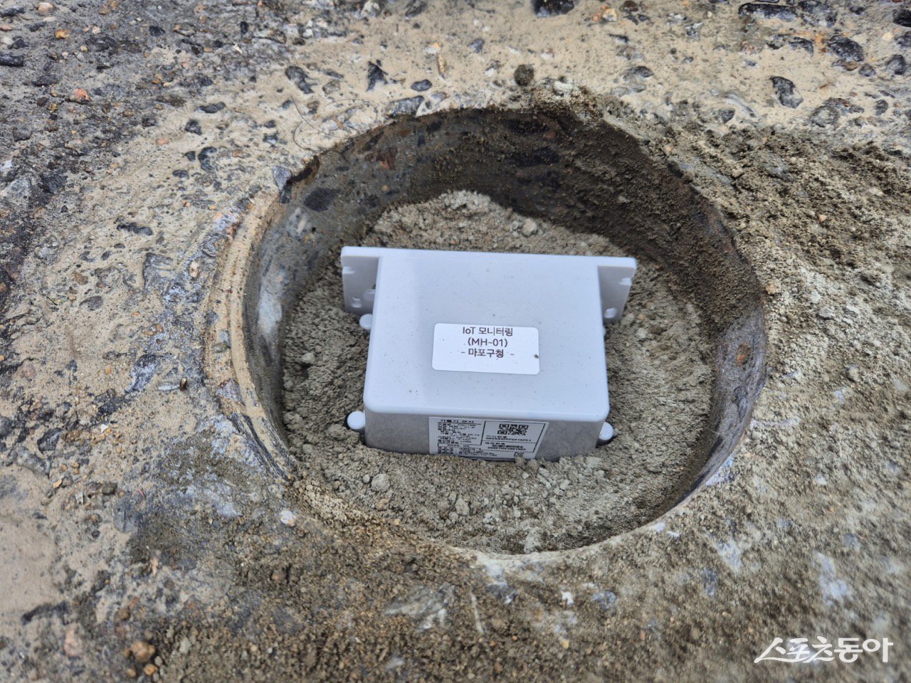 마포구가 홍대입구 9번 출구 인근에 설치한 ‘매립형 IoT 모니터링 시스템’. 마포구 제공