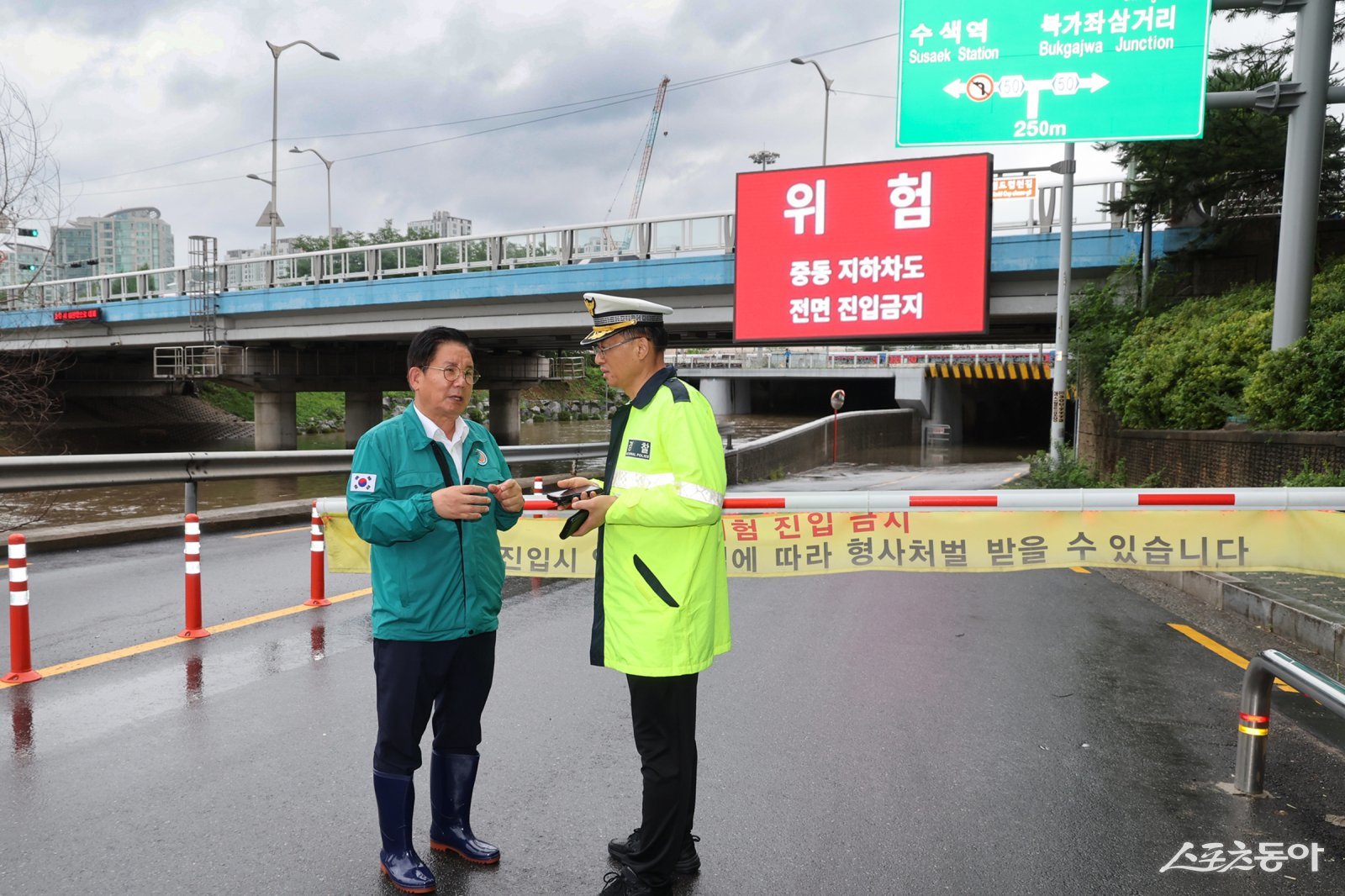 박강수 마포구청장이 지하차도 AI 침수방지 시스템을 점검하기 위해 현장을 찾았다, 마포구 제공